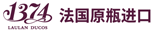 乐朗葡萄酒有限公司