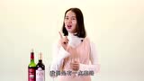 品酒套路三部曲