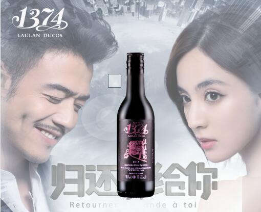 适合女生的红酒品种：什么类型的红酒比较适合女生(图1)