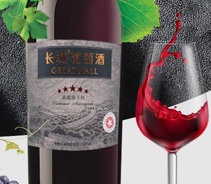 长城五星赤霞珠干红红酒.jpg