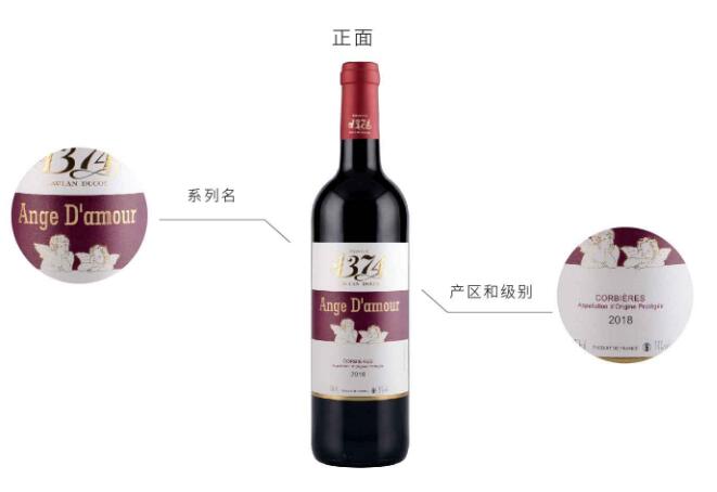 乐郎1374爱神干红葡萄酒正面.jpg